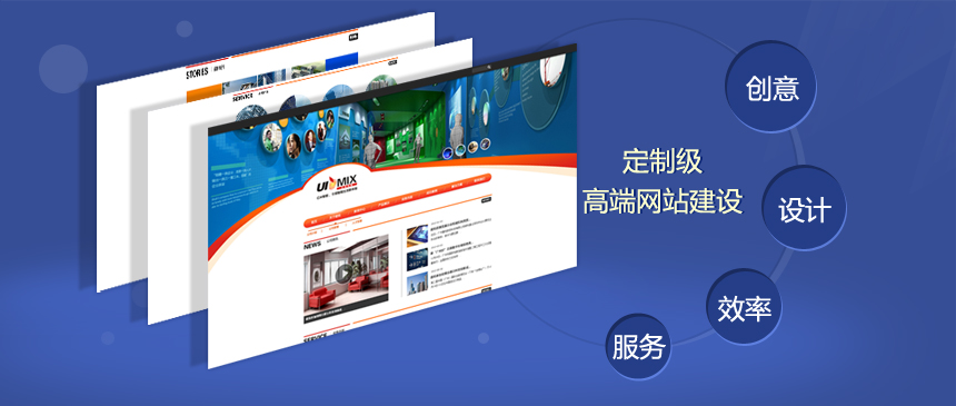 南召哪个公司如何建设企业网站_官网定制的独特优势可见定制化网站将成为一种趋势