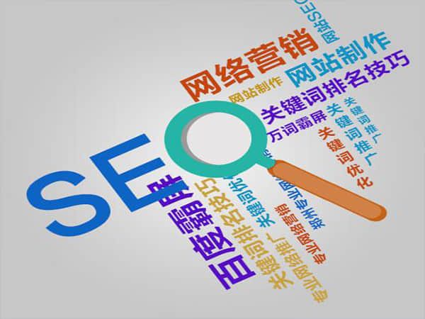 南召如何选择一家的网站优化公司